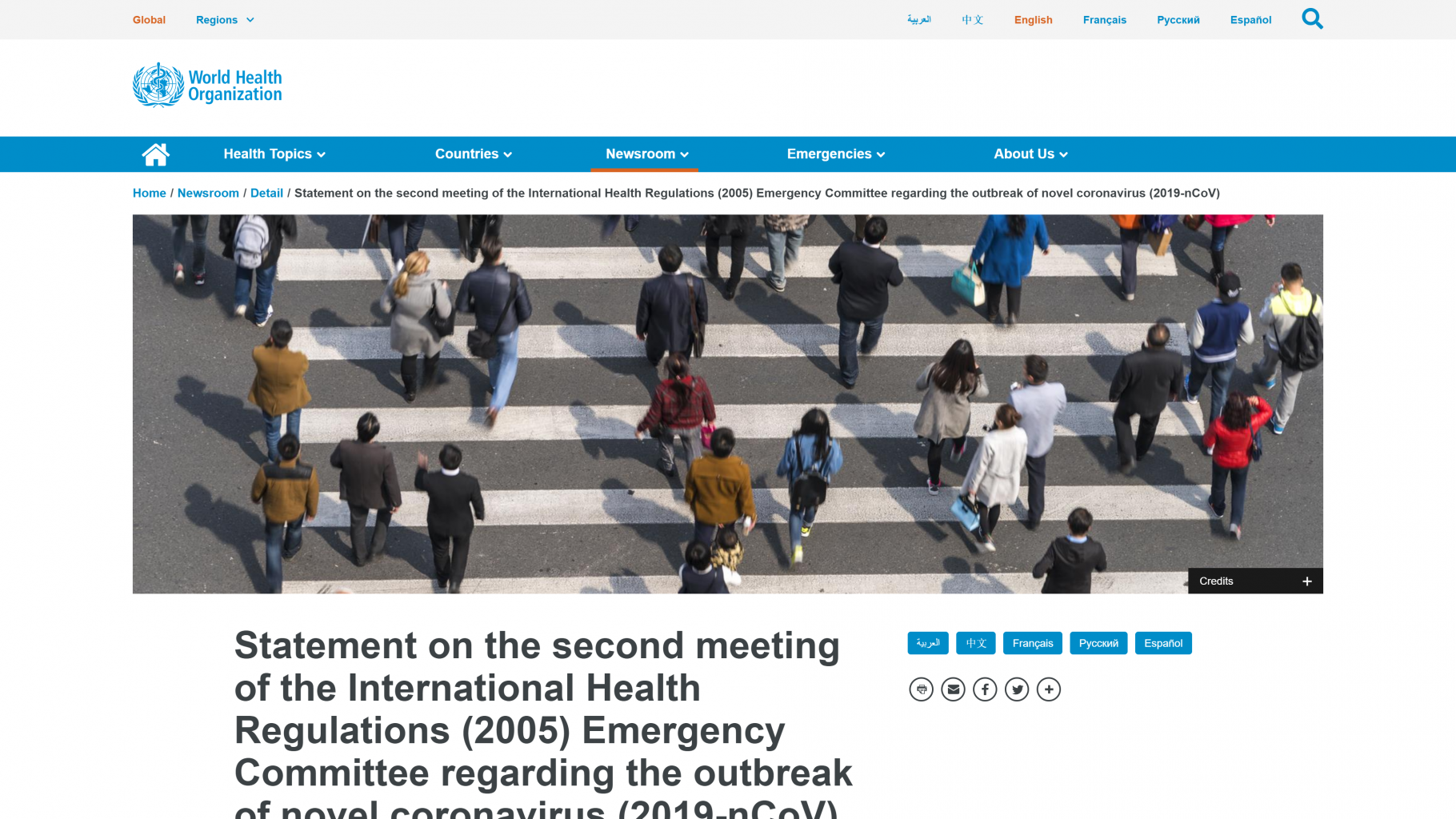 World Health Organization website